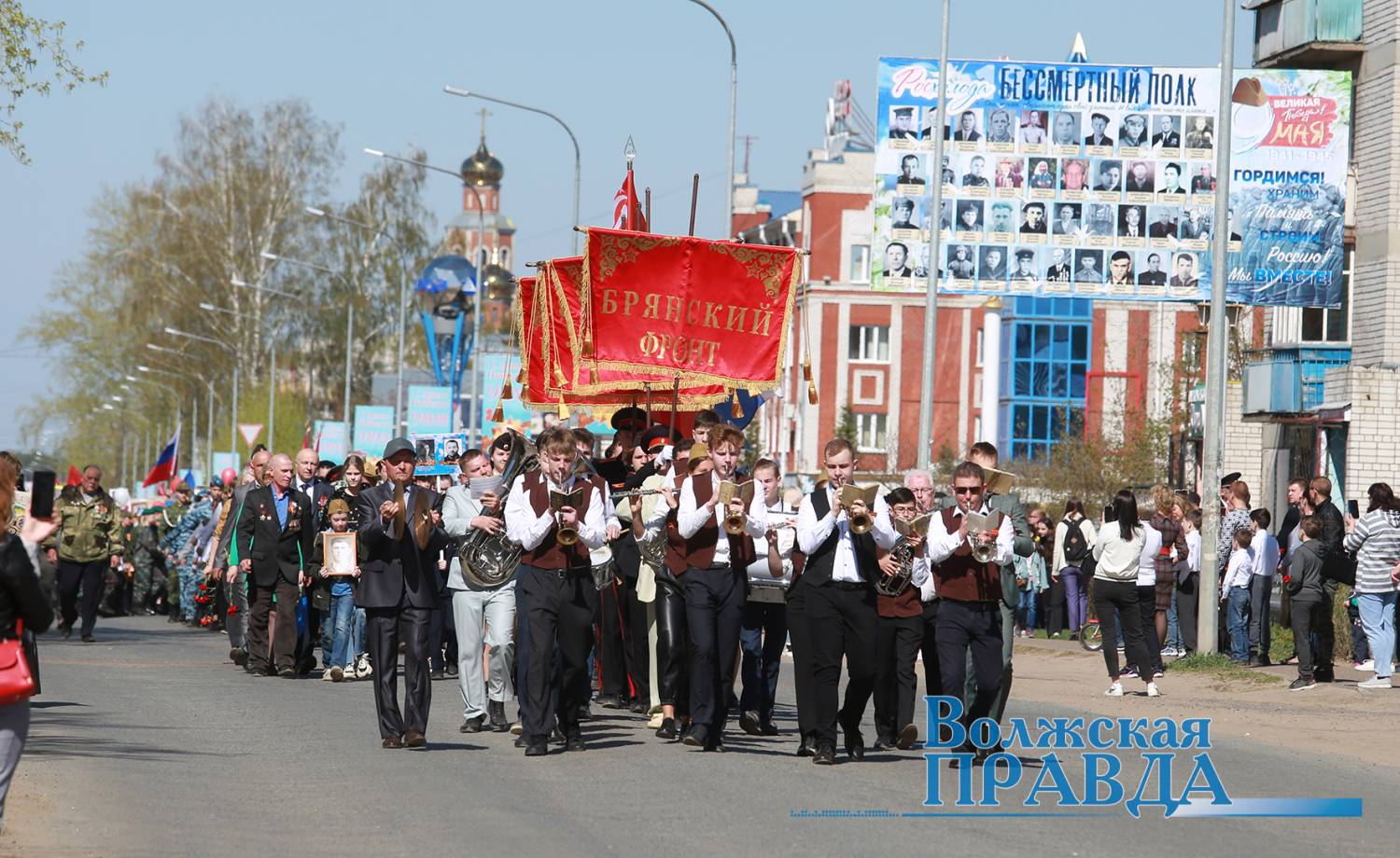 Волжская ПРАВДА - В Волжске (Марий Эл) празднуют День Победы