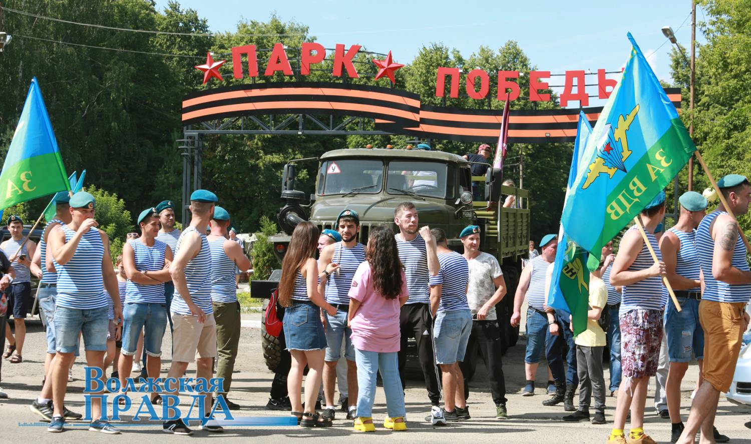 Волжская ПРАВДА - Праздник голубых беретов в Волжске (Марий Эл)