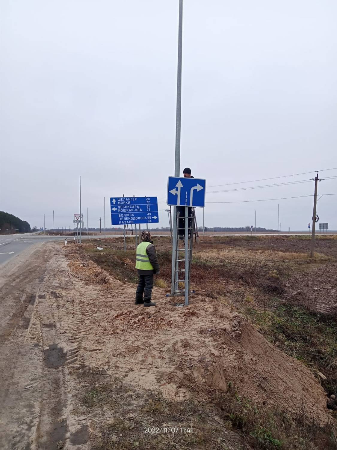 Волжская ПРАВДА - В Марий Эл на автодороге «Кокшайск – Красногорский»  ликвидирован очаг аварийности