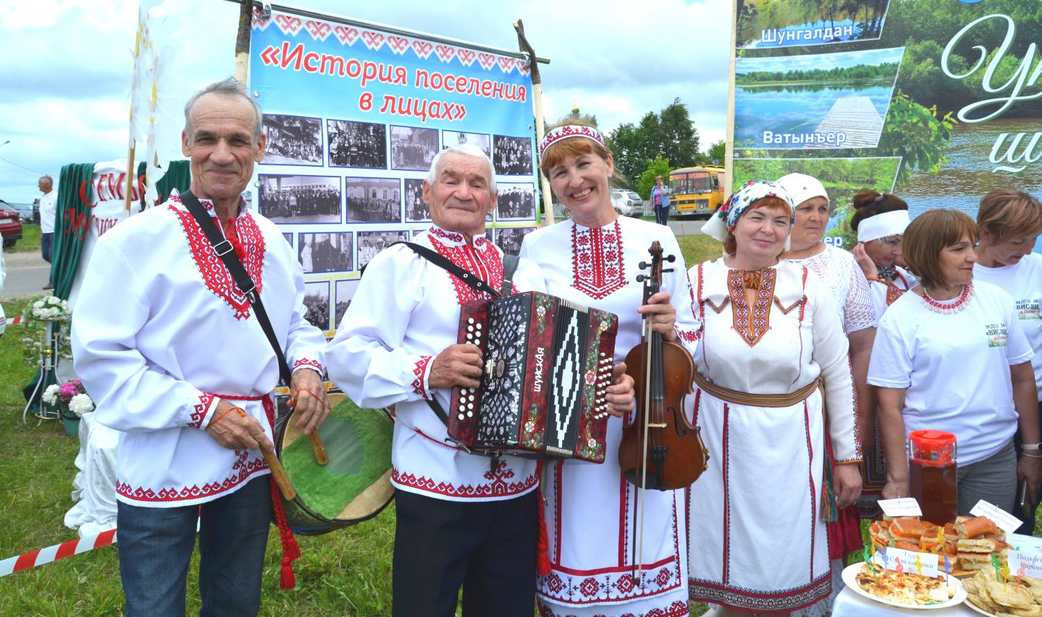 Волжская ПРАВДА - В Волжском районе (Марий Эл) состоялся праздник 