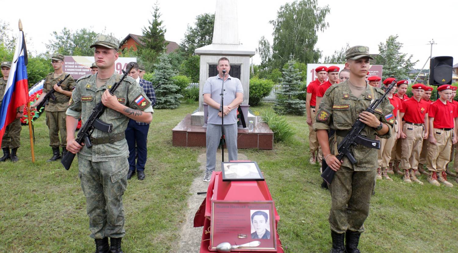 Волжская ПРАВДА - В Волжске (Марий Эл) со всеми воинскими почестями  похоронили останки воина Великой Отечественной